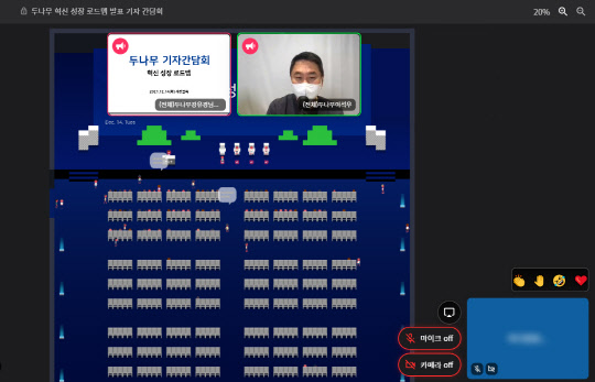 두나무가 메타버스 플랫폼 '세컨블록'에서 진행한 로드맵 발표 기자간담회에서 이석우 대표가 발언하고 있다. <두나무 제공>